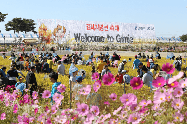 /images/festival_img/festival-02.png