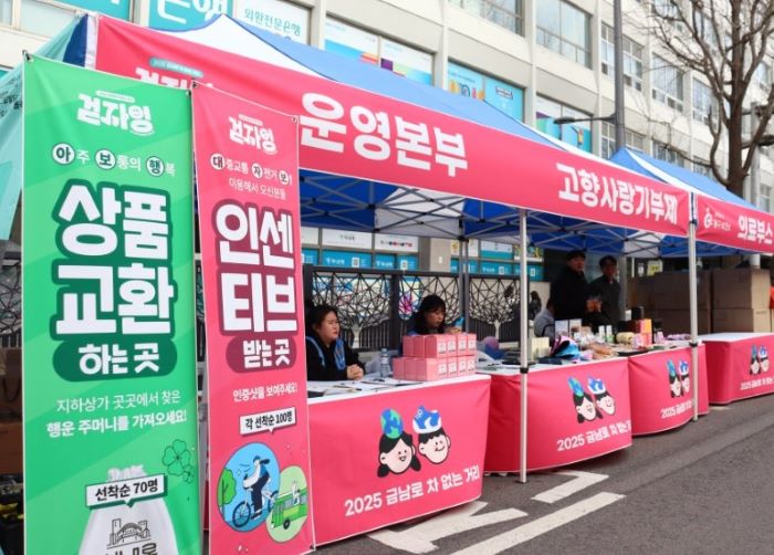 https://source.festivalplus.co.kr/img/2025/05/img_20250522_162158692.jpeg