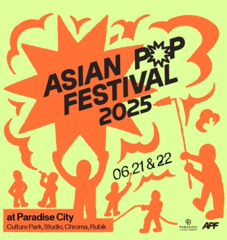 https://source.festivalplus.co.kr/img/2025/05/img_20250522_162301921.jpeg
