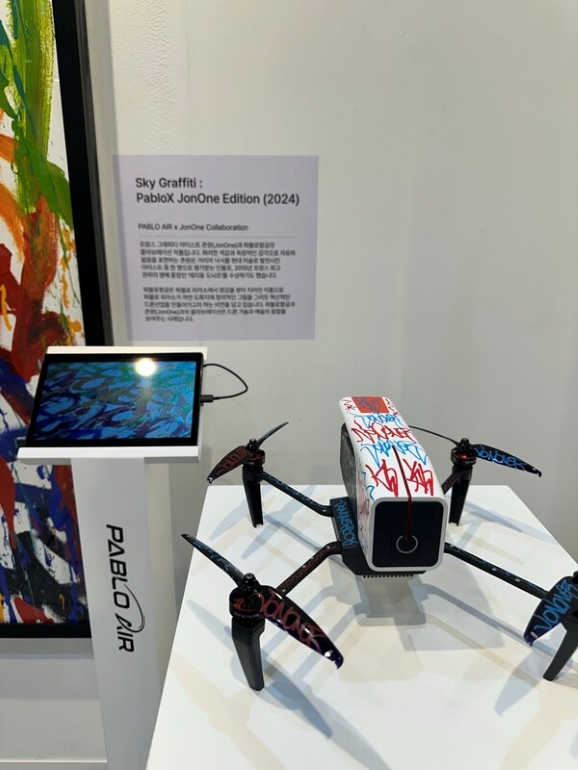 https://source.festivalplus.co.kr/img/2025/05/img_20250529_142740403.jpeg