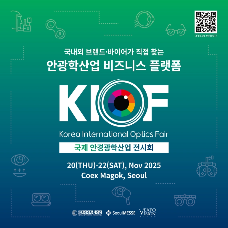 https://source.festivalplus.co.kr/img/2025/05/img_20250529_142748972.jpeg