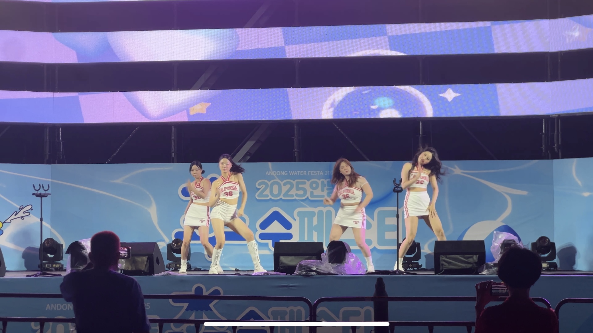 안동 수페스타 